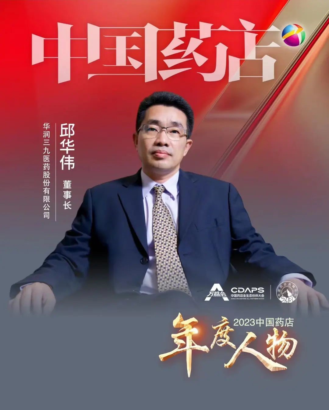 2023103102232376 ·Ç·²¹ú¼Ê(ÖйúÇø)-¹Ù·½ÍøÕ¾