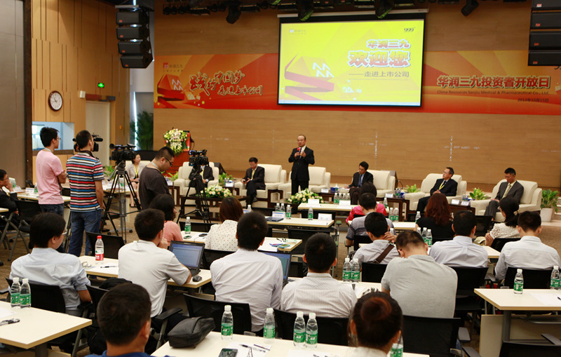 W020141222642496168894