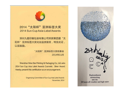 W020141224546712803791 非凡国际(中国区)-官方网站