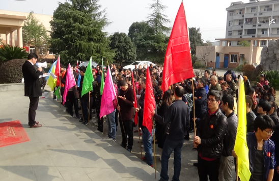 老桐君进行第二届趣味活动会-contene1 老桐君进行第二届趣味活动会-contene1.png