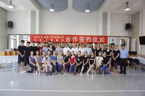 合作签约典礼02 合作签约典礼02.jpg