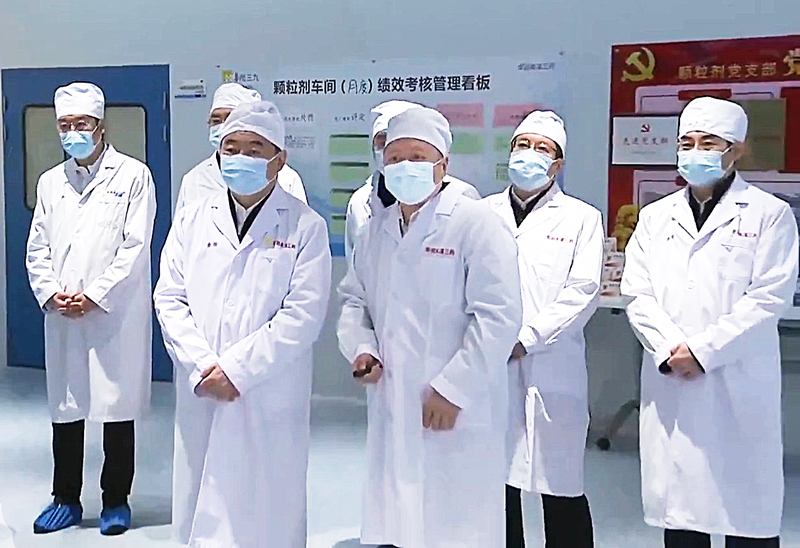 2023042502533424 2023042502533424