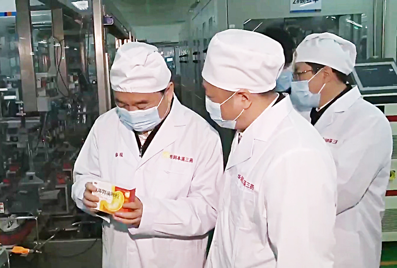 2023042502535038 2023042502535038