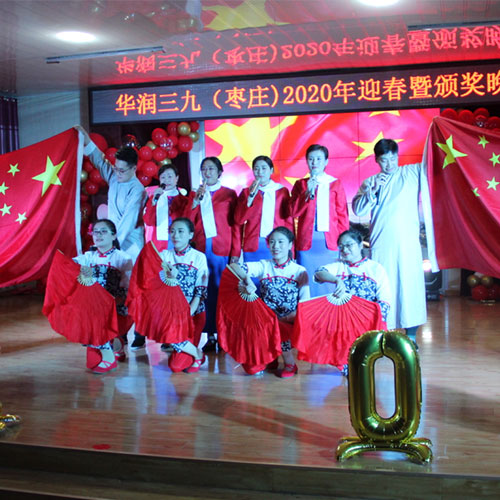 2020020609437039 2020020609437039