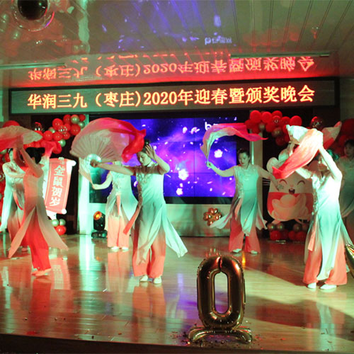 2020020609438342 2020020609438342