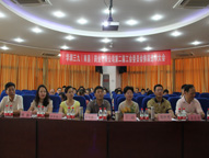 �Ƿ�����(�й���)-�ٷ���վ