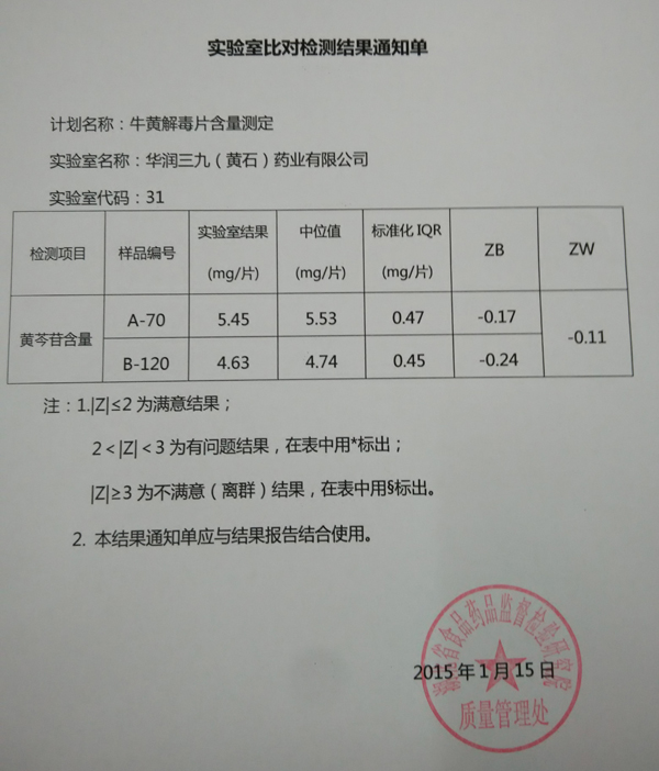 20150312112542031 非凡国际(中国区)-官方网站