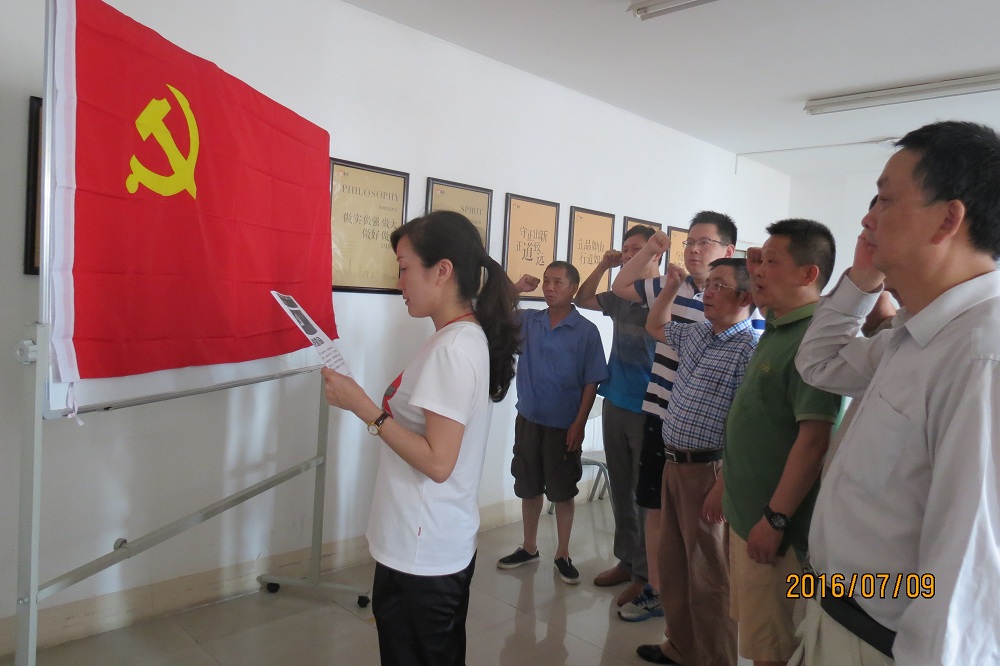 �Ƿ�����(�й���)-�ٷ���վ