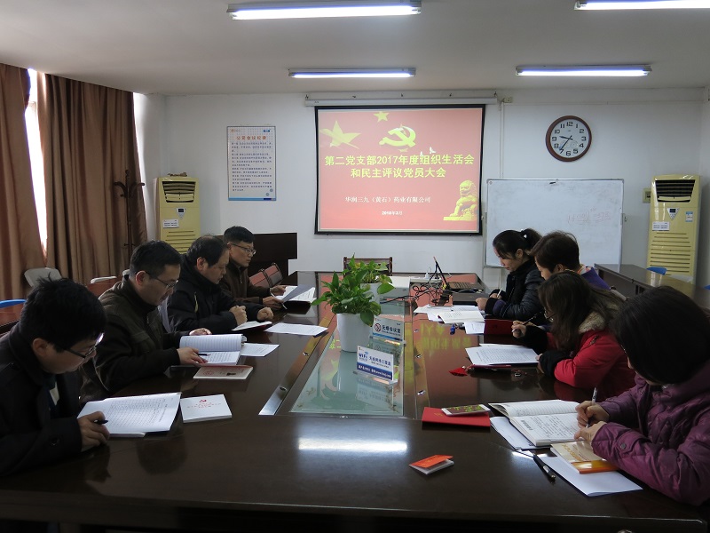 �Ƿ�����(�й���)-�ٷ���վ