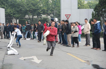 �Ƿ�����(�й���)-�ٷ���վ