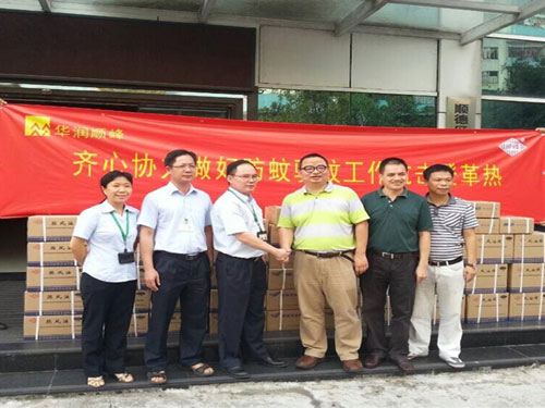 �Ƿ�����(�й���)-�ٷ���վ