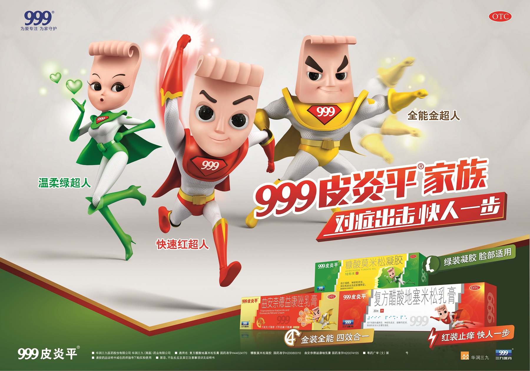 ����Ƥ��ƽ����