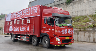 下载 (1) 下载 (1).png