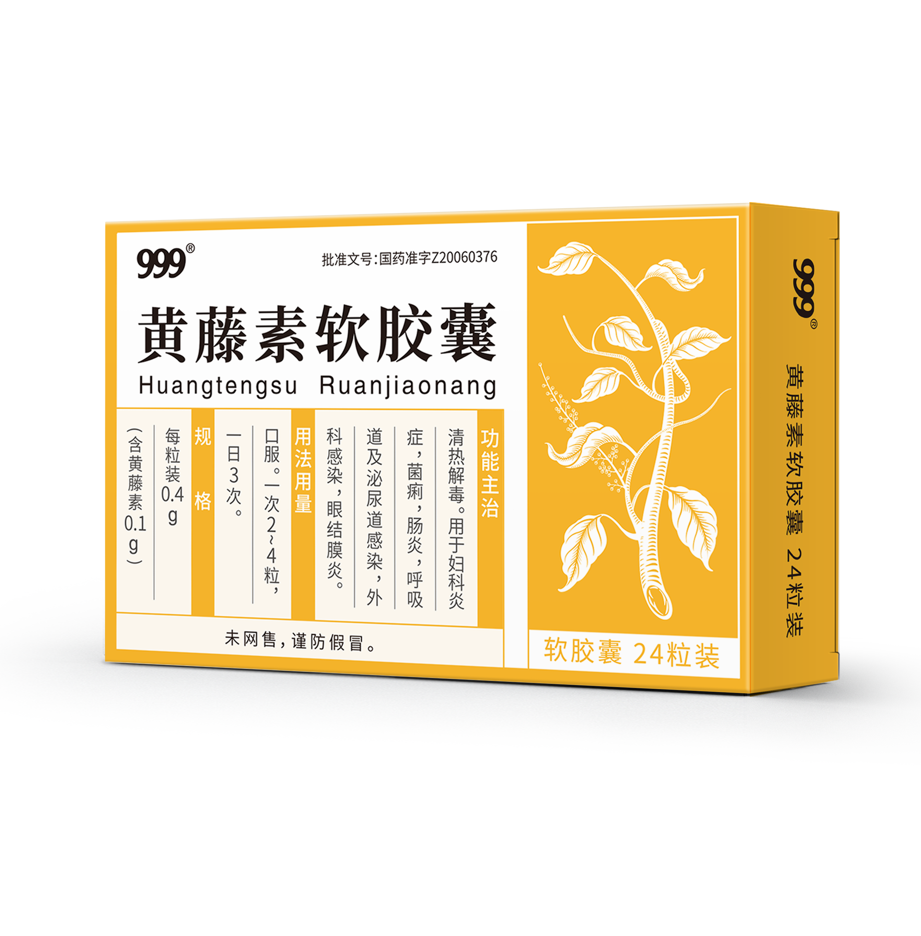 <dt>ҩƷ����</dt><dd>������������</dd>