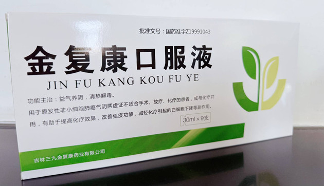 <dt>ҩƷ����</dt><dd>�𸴿��ڷ�Һ��Ʒ����</dd>