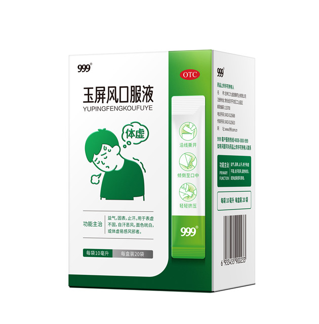 <dt>ҩƷ����</dt><dd>������ڷ�Һ��Ʒ����</dd>