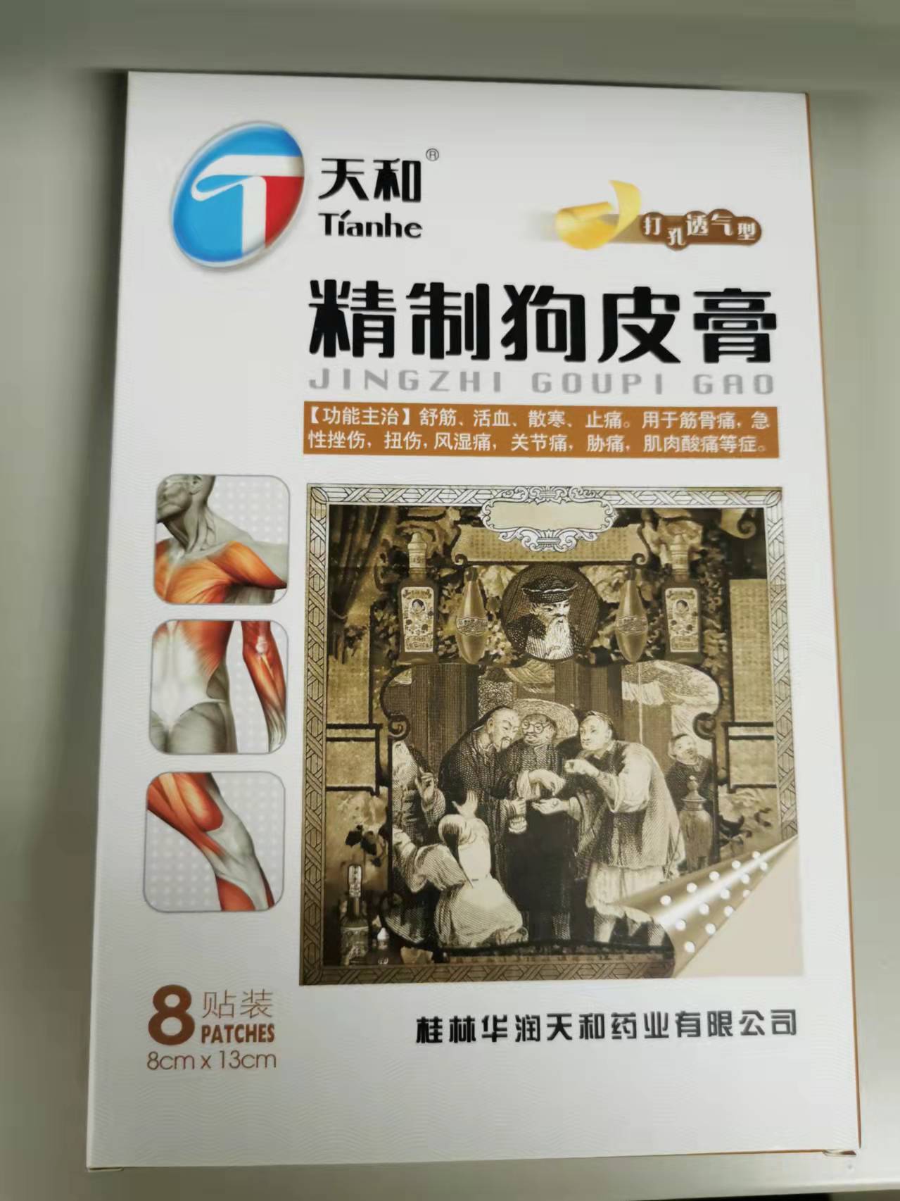 ���칷Ƥ��