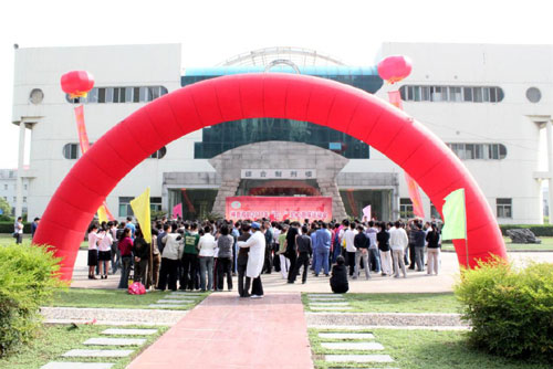 �Ƿ�����(�й���)-�ٷ���վ