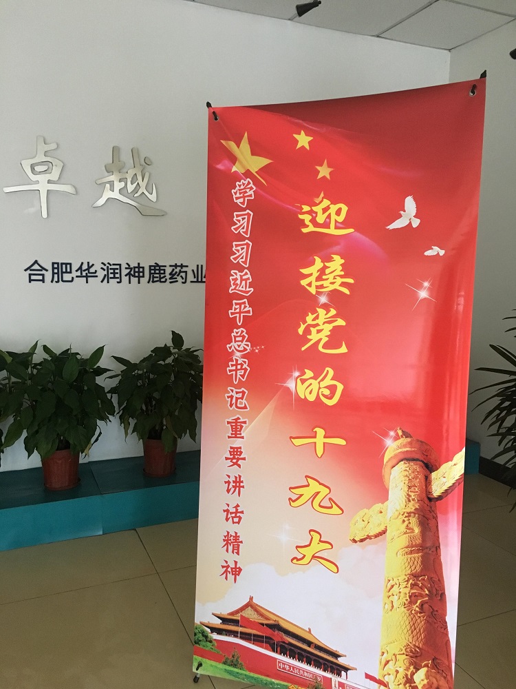 20171009093231957 非凡国际(中国区)-官方网站