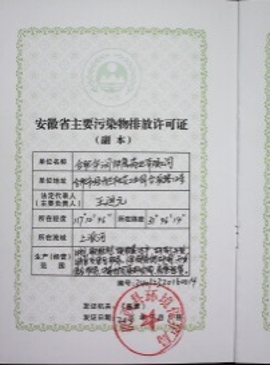 20180912085819041 ·Ç·²¹ú¼Ê(ÖйúÇø)-¹Ù·½ÍøÕ¾