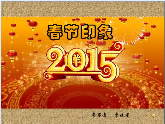 20150309010257277 ·Ç·²¹ú¼Ê(ÖйúÇø)-¹Ù·½ÍøÕ¾