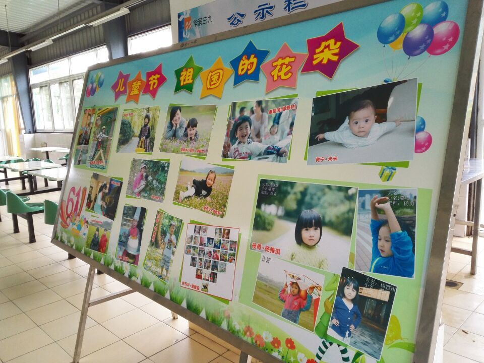 20150610033425148 非凡国际(中国区)-官方网站