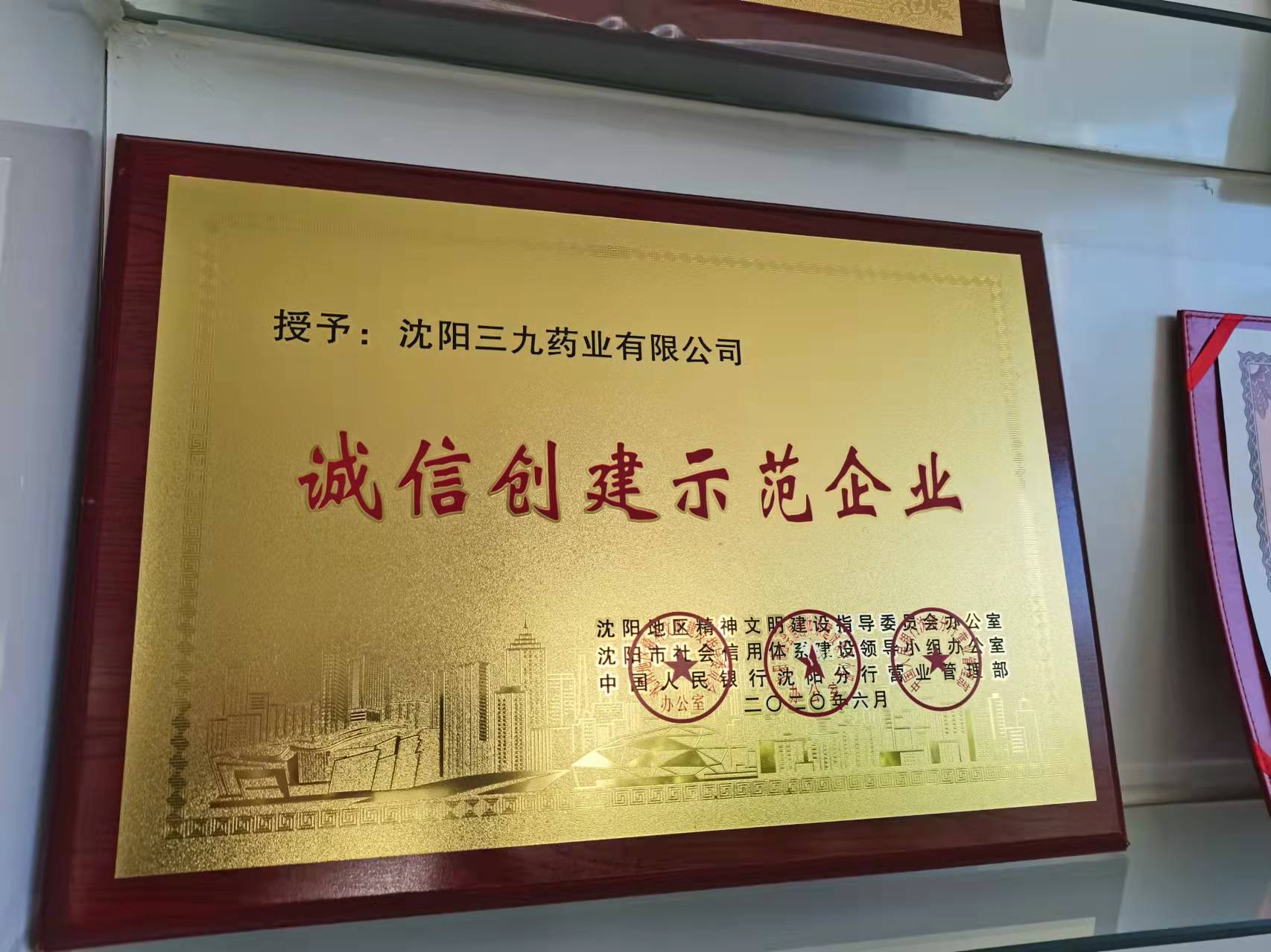 2020����Ŵ���ʾ����ҵ