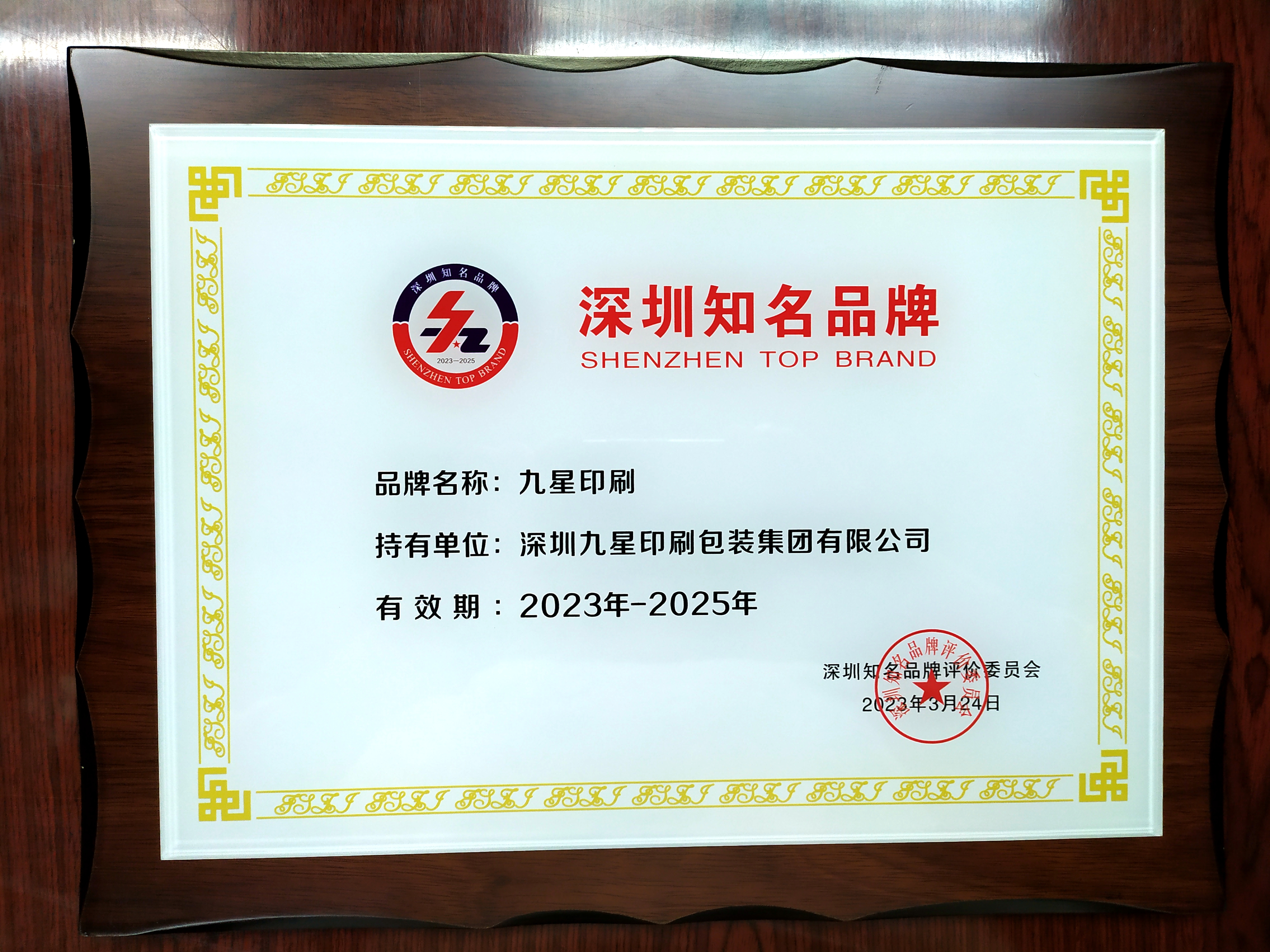 ���ڳ���Ʒ��