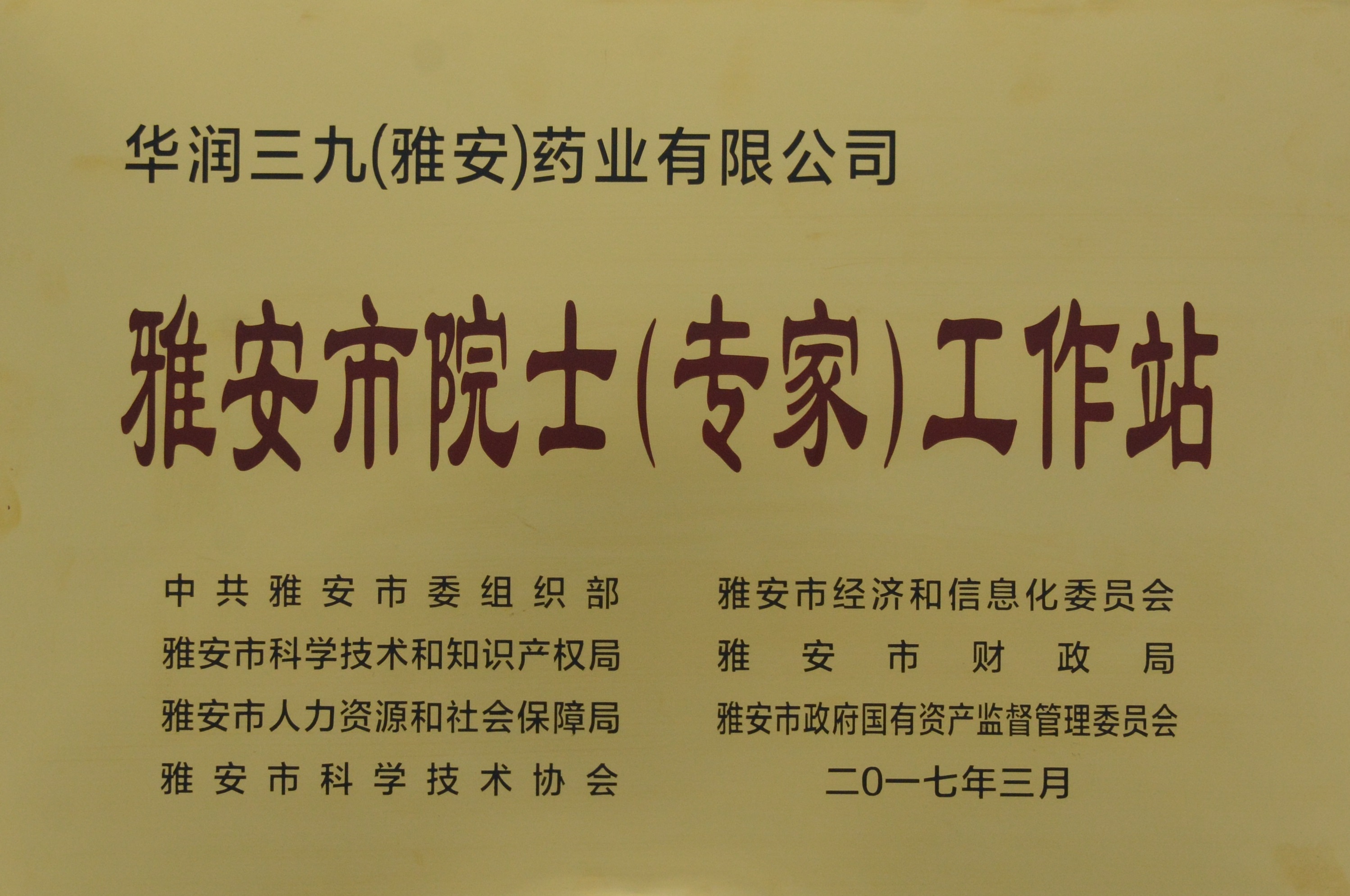 Ժʿר�ҹ���վ