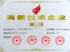 ȫ�����¼�����ҵ֤�飨3�꣩