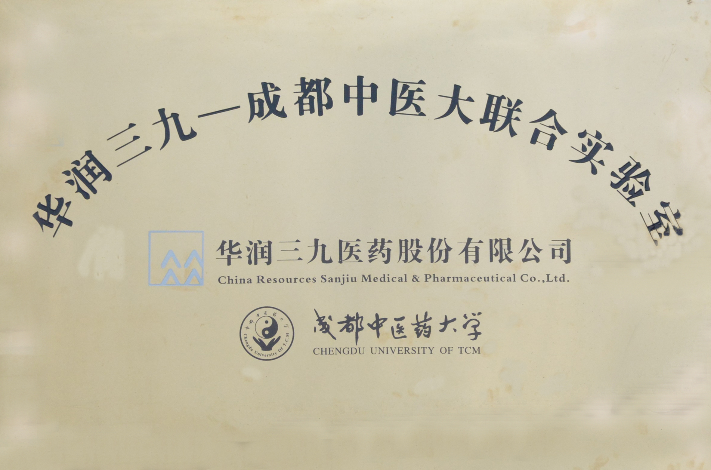 ���ȸ��¼�����ҵ