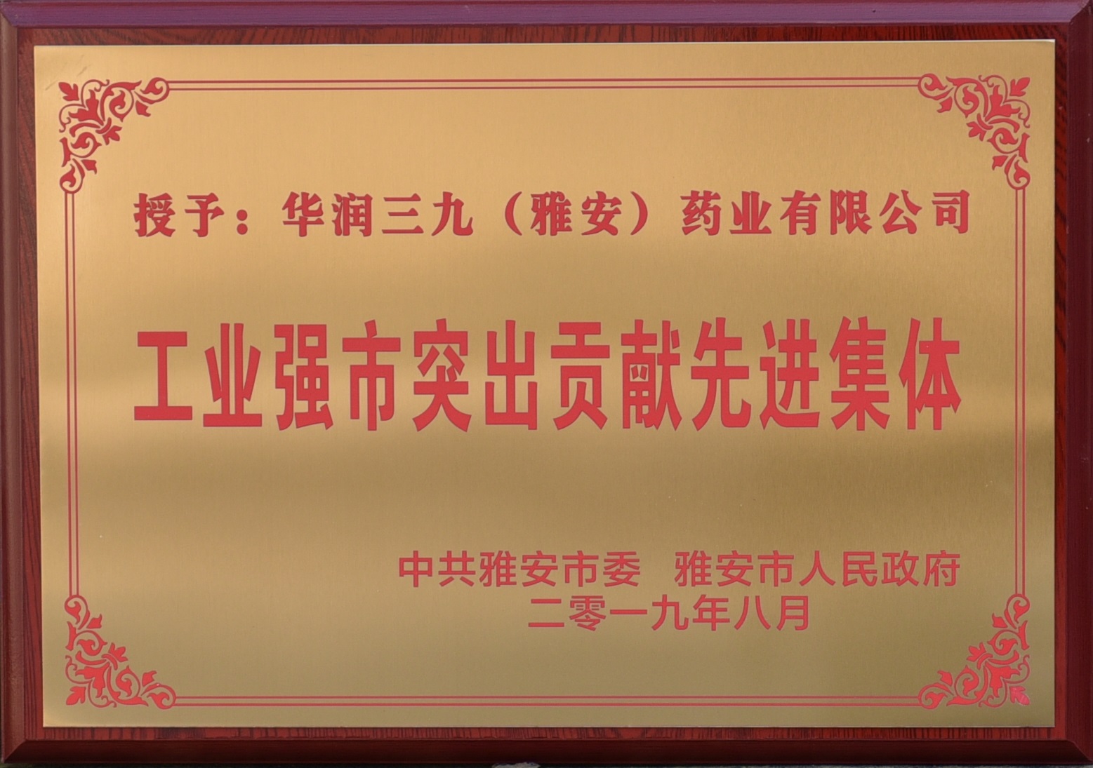 ��ҵǿ��͹���׼���