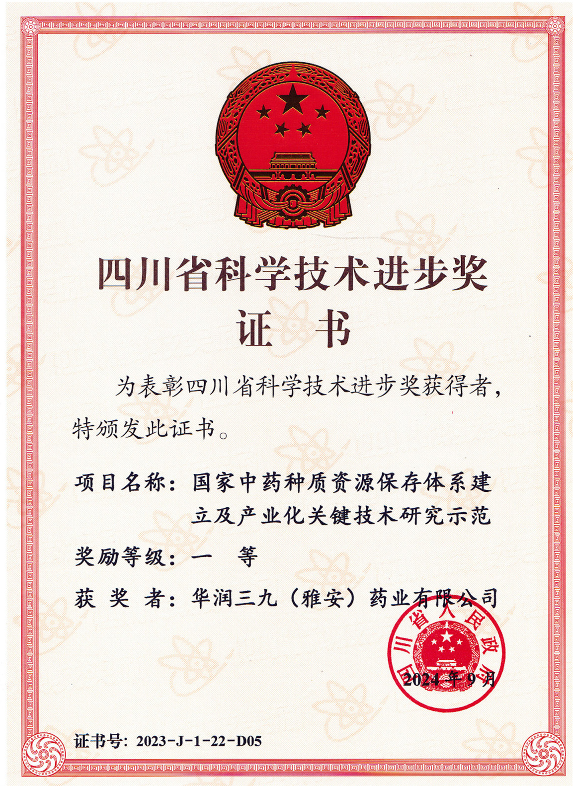 �Ĵ��Ƽ���ȡһ�Ƚ�