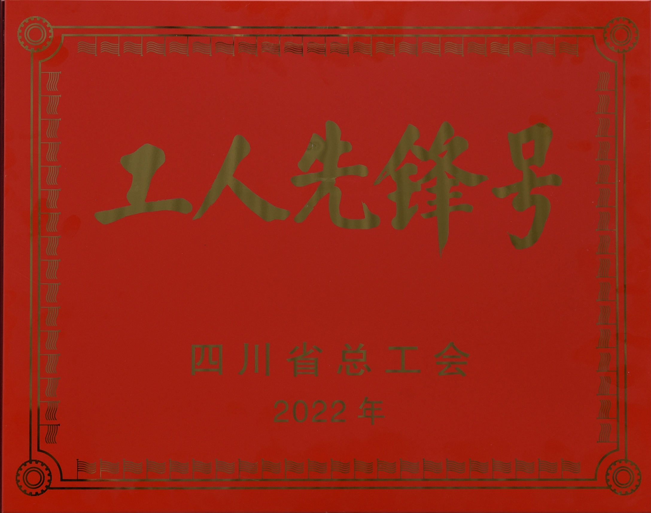 �Ĵ�ʡ����ǰ���