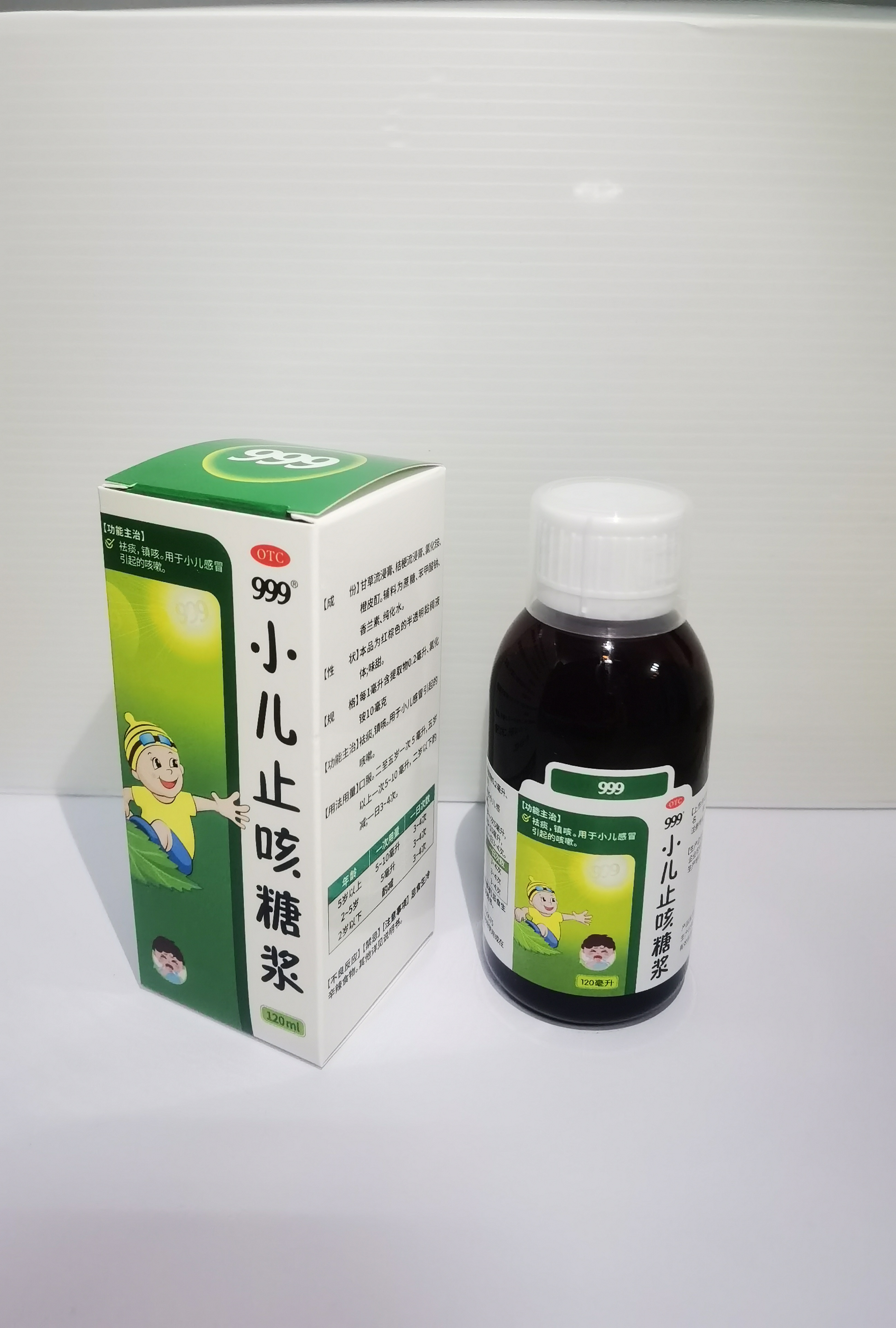 ����ֹ���ǽ�120ml