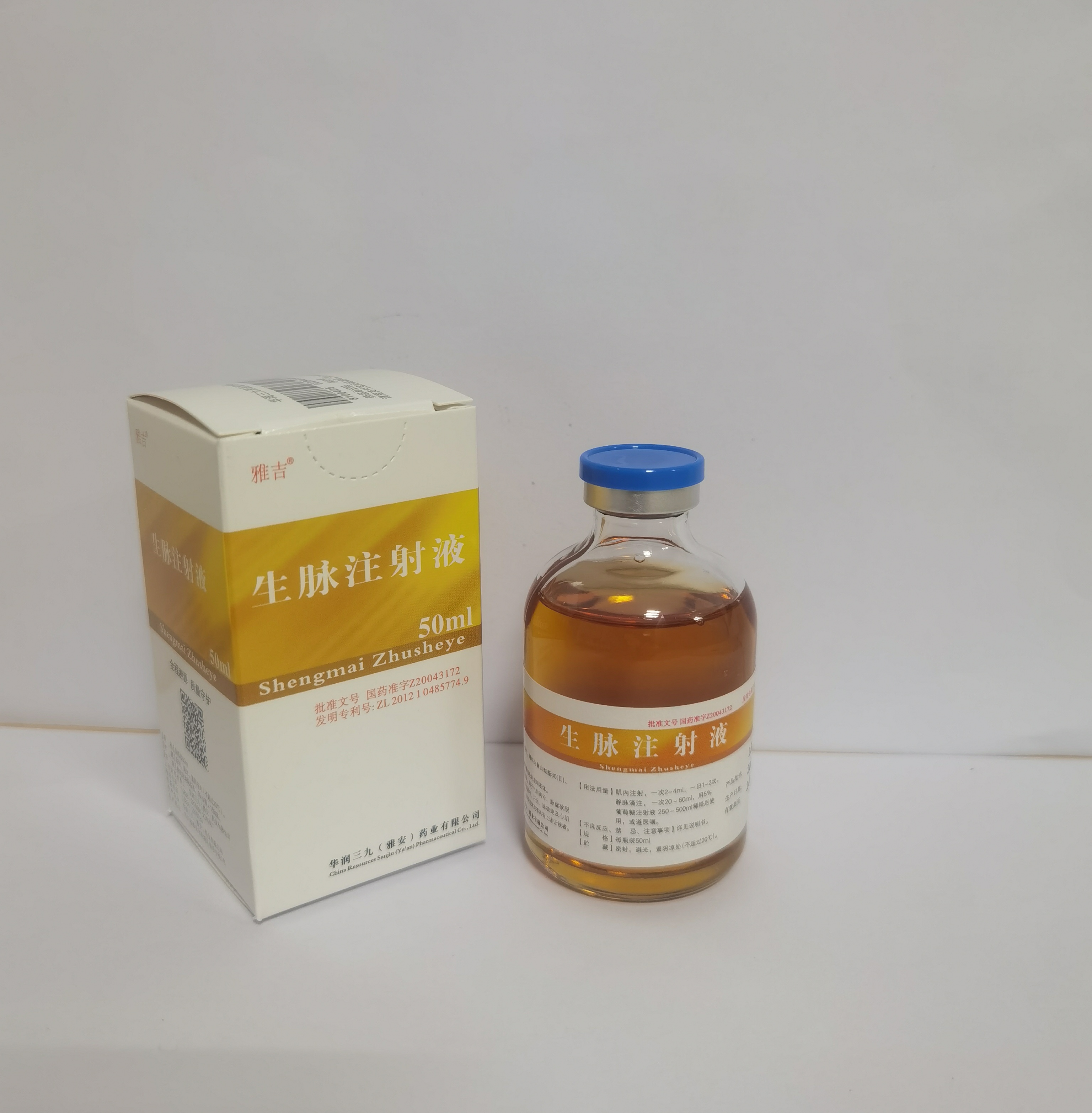 ����ע��Һ50ml